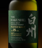 Suntory The Hakushu Centenary 18-Year-Old Single-Malt Whisky (70cl)