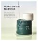 Anua Heartleaf Clear Toner Pads 160ml - British product