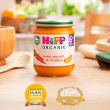 HiPP organic sweet squash chicken baby food 125g, UK version