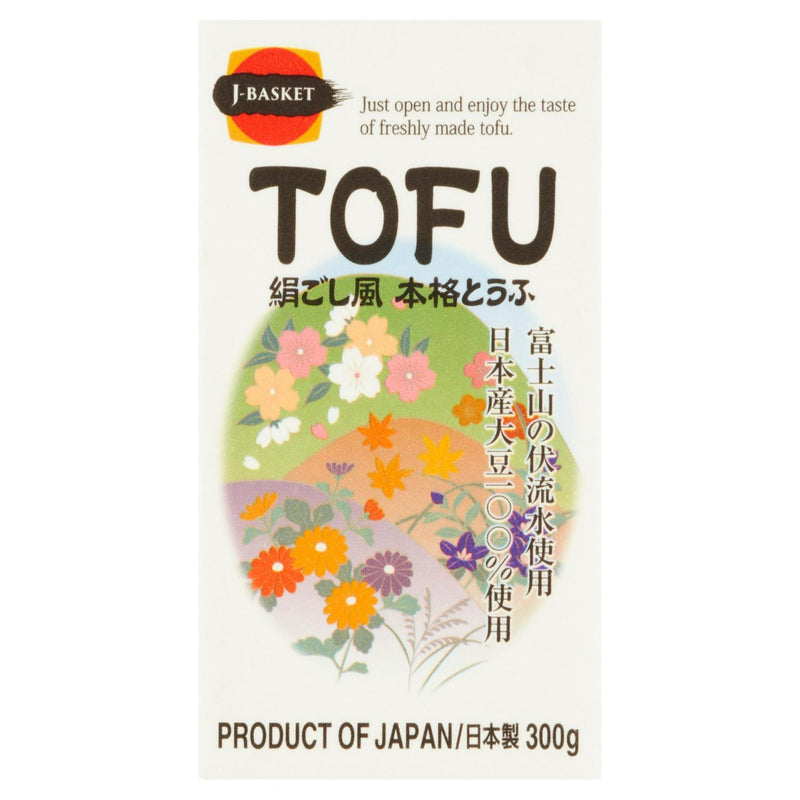 Satonoyuki firm texture Tofu package 300g (British brand)
