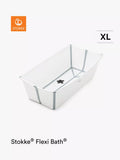 Stokke Flexi Bath X-Large Baby Bath - McGrocer