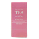 TBS Easy Brows Powder and Stencil Medium Brown Eyebrow Kit 1.8g