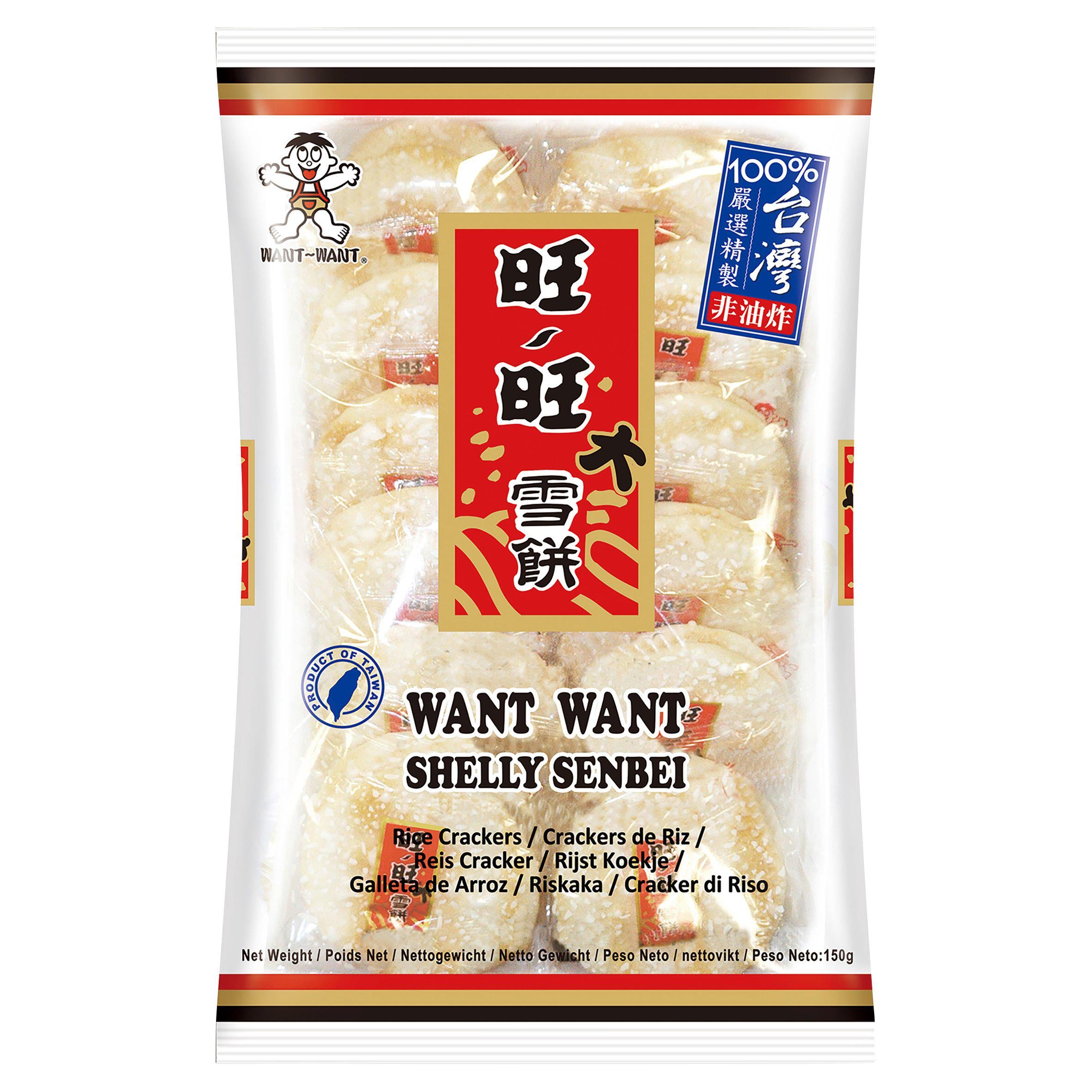 Want Want Rice Crackers 150g x12 GOODS Sainsburys