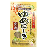 Yumenishiki Brown Rice 1kg GOODS M&S