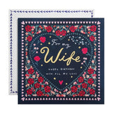 MS Wife Heart All My Love Birthday Card