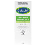 Cetaphil SPF 50 sunscreen 50g - British product