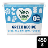Yeo Valley Greek 0% Strained Natural Yogurt 450g (British brand)