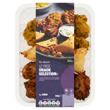 ASDA Onion Bhaji Vegetable Pakora Vegetable Samosa Variety Pack 340g