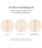 Living Proof No Frizz Vanishing Oil 50ml hair oil, UK version