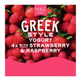 M&S Greek style yogurt strawberry raspberry 4x140g, imported from the UK