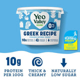 Yeo Valley Organic Greek Recipe 0% Strained Natural Yogurt 450g (British brand)
