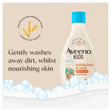 Aveeno Kids Bubble Bath for Sensitive Skin 250ml - British product