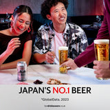 Asahi Super Dry lager beer 6 x 330ml cans - British product