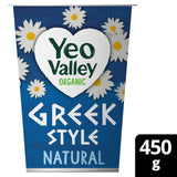 Yeo Valley Greek Style Natural Yogurt 450g (British brand)