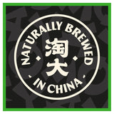 Amoy Reduced Salt Soy Sauce 150ml - British product