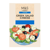 M&S Greek Lighter Salad Cheese 200g