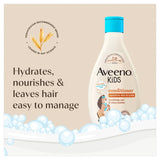 Aveeno kids conditioner with oat and shea butter 250ml - British product