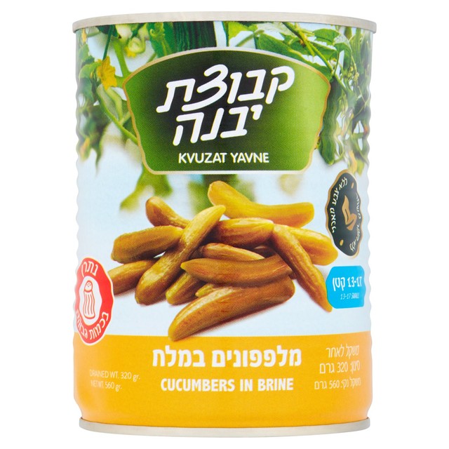 Kvuzat Yavne pickled cucumbers in brine 560g, UK version