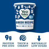 Yeo Valley Organic Greek strained natural yogurt 850g (British brand)
