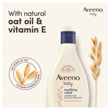 Aveeno baby soothing relief emollient wash 250ml - British product