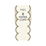 M&S White & Gold Paper Party Cups 8 Pack 250ml