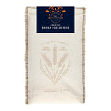 M&S Spanish Bomba Paella Rice 500g, imported from the UK