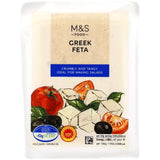 M&S Greek Feta Cheese 200g, imported from the UK