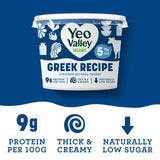 Yeo Valley Strained Natural Yogurt Greek Recipe 450g (British brand)