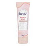 Biore Rose Quartz & Charcoal Gentle Pore Refining Face Scrub for Oily Skin 110ml - McGrocer