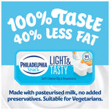 Philadelphia soft cheese dip and breadsticks snack multipack 126g, imported from the UK