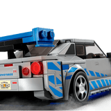 LEGO 2 Fast 2 Furious Nissan GT-R 319 Pieces - British product