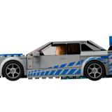 LEGO 2 Fast 2 Furious Nissan GT-R 319 Pieces - British product