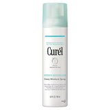 Curél Deep Moisture Spray 150ml Moisturising