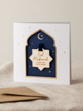 Ramadan & Eid Celebration Foiled Card with Wooden Keepsake by No Ordinary Gift