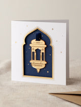 No Ordinary Gift Ramadan Eid Foiled Card with Acrylic Keepsake Blank Card 15 x 15cm
