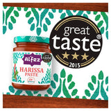 Al'Fez Harissa Paste 180g - McGrocer