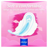 Always Sanitary Towels Sensitive Long (Size 2) Wings 12 per pack - McGrocer