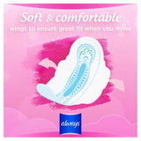 Always Sanitary Towels Sensitive Normal (Size 1) Wings 14 per pack - McGrocer