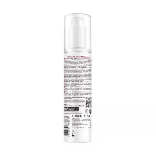 Hada Labo Tokyo Super Hydrator Lotion 150ml, UK version