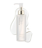 Suqqu Smooth Clear Cleansing Oil 150ml (British brand)