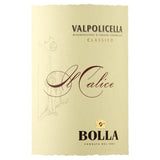 Bolla Valpolicella Classico DOC 75cl - McGrocer
