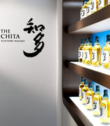 Single Grain Japanese Whisky 70cl