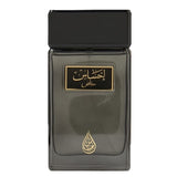 Arabian Oud Perfume Ehsas Khas 100ml Fragrance Bottle