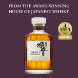 Hibiki Harmony Suntory Japanese Whisky 70cl