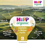 HiPP Organic Vegetable & Chicken Risotto Toddler Tray Meal 1-3 Years