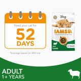 IAMS Adult Dry Cat Food Lamb 3kg