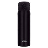 Thermos Super Light Direct Drink Matte Black Flask 500ml