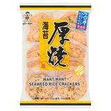 Want Want Seaweed Rice Crackers Multipack 10x160g