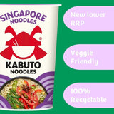 Kabuto Noodles Singapore Noodles 65g