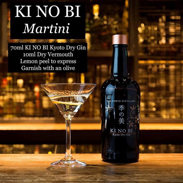 KI NO BI Kyoto Dry Gin 70cl